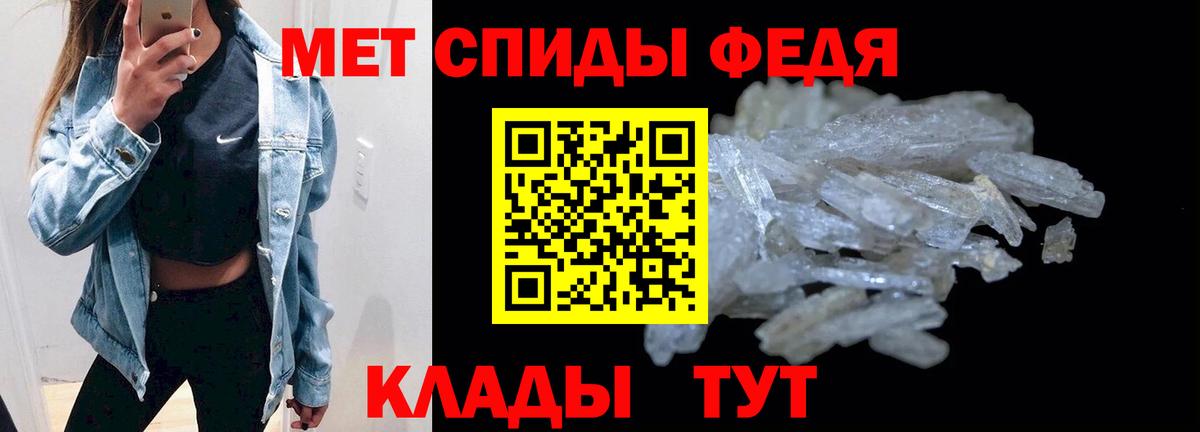 Amphetamine VHQ Улан-Удэ
