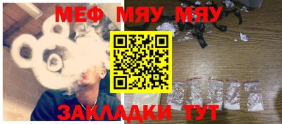герыч Можайск