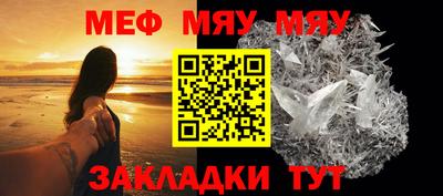 стаф Моздок