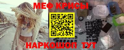 герыч Можайск