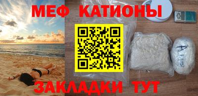 меф VHQ Можга