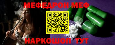 стаф Моздок