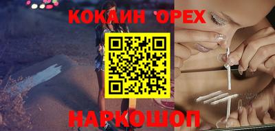 герыч Можайск
