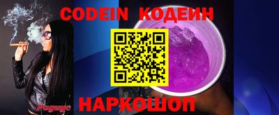 герыч Можайск