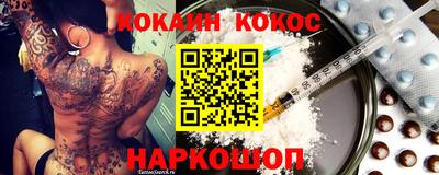 стаф Моздок