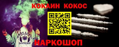 герыч Можайск