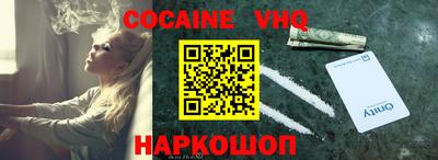 меф VHQ Можга