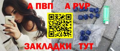 стаф Моздок