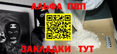 стаф Моздок