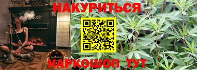 стаф Моздок