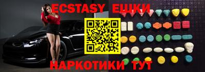 меф VHQ Можга