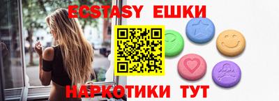меф VHQ Можга