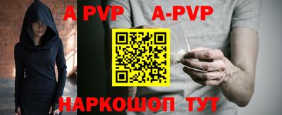 стаф Моздок