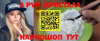 меф VHQ Можга