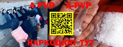 стаф Моздок