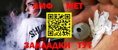 меф VHQ Можга