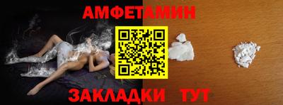 герыч Можайск