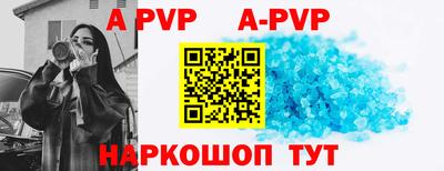 меф VHQ Можга
