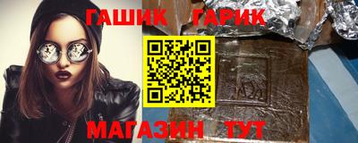 герыч Можайск