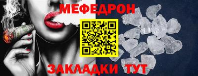 меф VHQ Можга