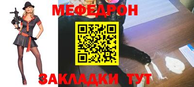 герыч Можайск