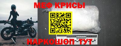 меф VHQ Можга