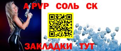 стаф Моздок