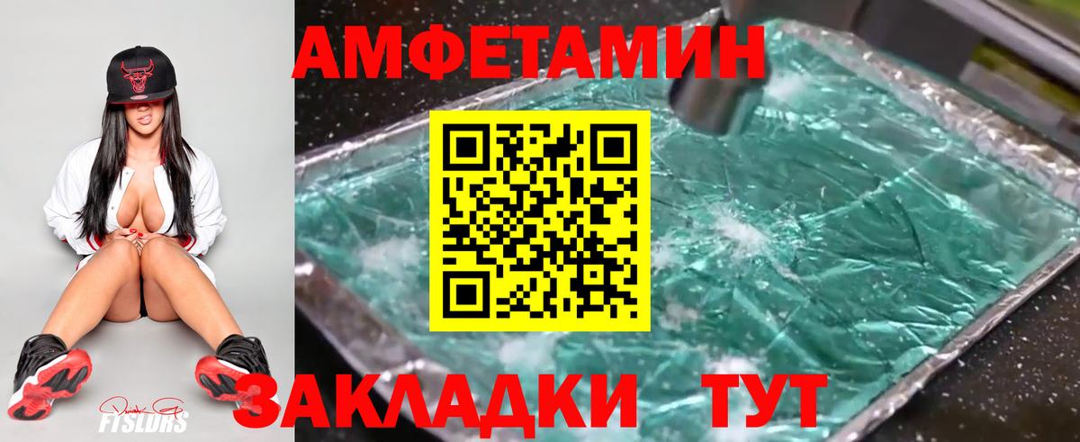 Улан-Удэ  Метамфетамин витя  Вход с VPN 