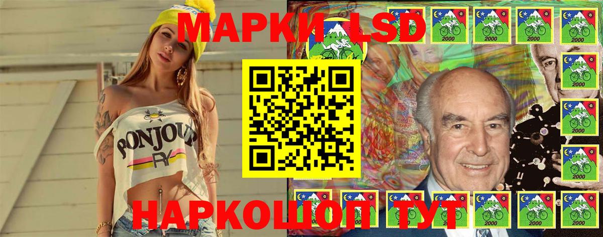 Марки NBOMe 1,5мг  Вход с VPN  Улан-Удэ 