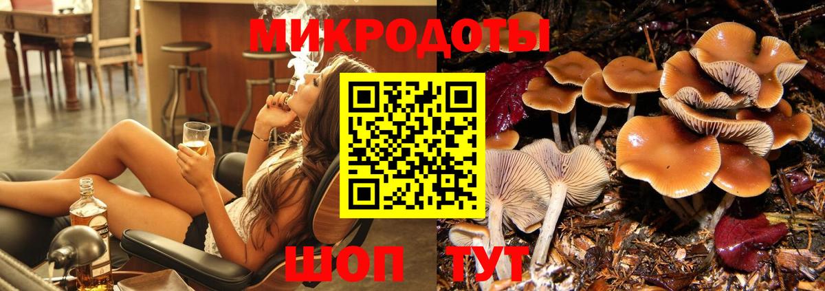 Улан-Удэ  Галлюциногенные грибы ЛСД  Галлюциногенные грибы Cubensis  Вход с VPN 
