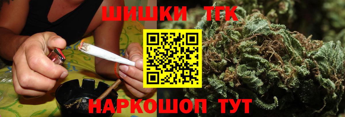 МАРИХУАНА SATIVA & INDICA Улан-Удэ